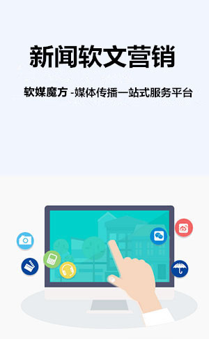 晋中网络营销